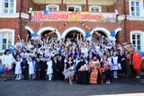 Последний звонок