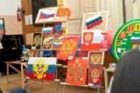 Городской конкурс "Символика России"