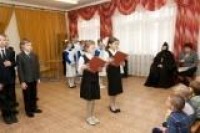 День милосердия