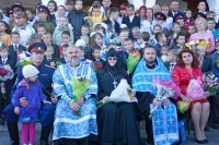 День Знаний