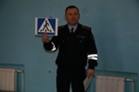 Безопасность дорожного движения