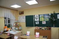 Методическая неделя в начальной школе