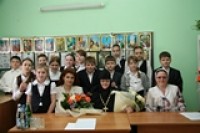 Экзамен по Основам Православия