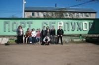 Экскурсия в "Порт Серпухов"