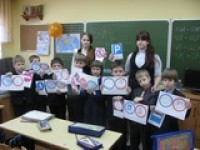 Основы безопасности жизнедеятельности для малышей