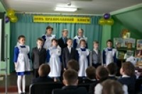 День Православной книги